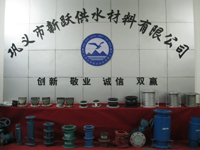 公司展廳